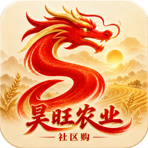 昊旺农业社区购 Logo